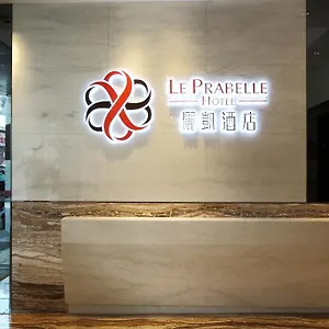 https://le-prabelle.getmacauhotels.com